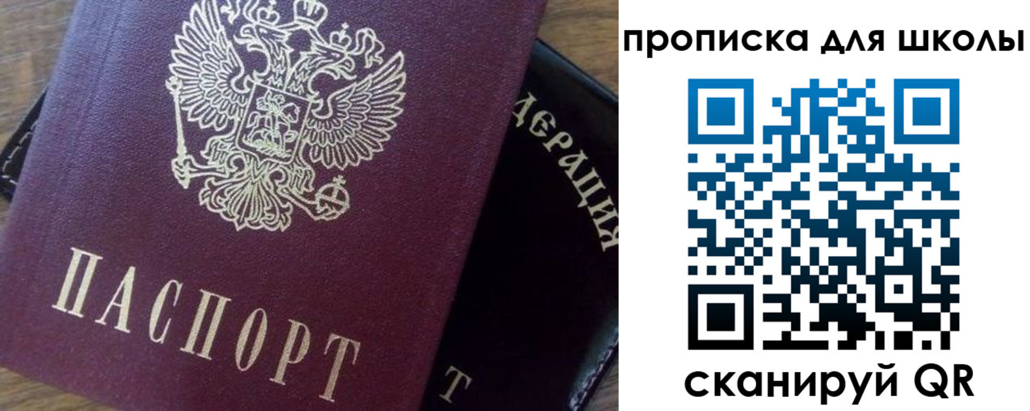 миграционный учет в Сланцах