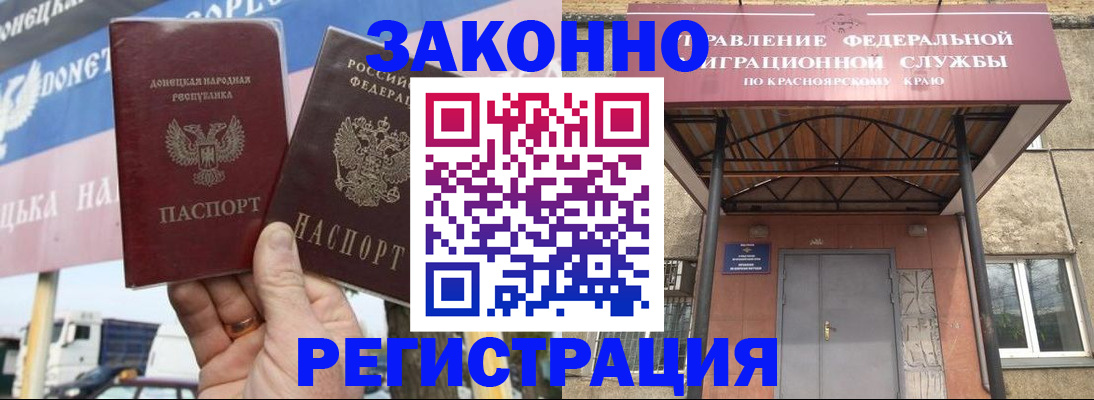 временная регистрация для школы в Сланцах